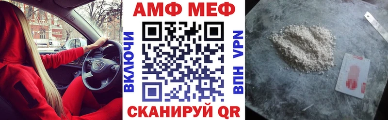 АМФЕТАМИН Розовый  Ступино 