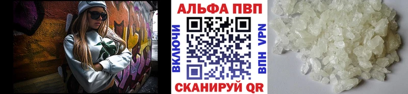 APVP VHQ  закладка  маркетплейс как зайти  Ступино 