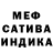 Первитин пудра John Xina