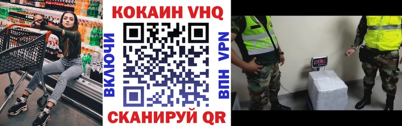 Кокаин Fish Scale  Ступино 