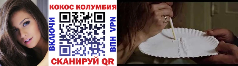 КОКАИН FishScale Ступино