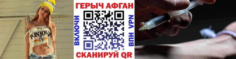 ссылка на мегу ССЫЛКА Ступино ГЕРОИН VHQ наркошоп