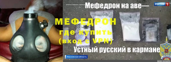 альфа пвп VHQ Няндома