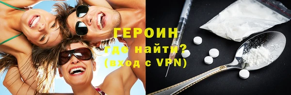 стафф Баксан