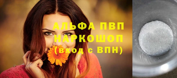 соль курить ск Балахна
