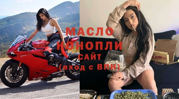 соль курить ск Балахна