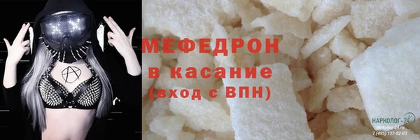 МДМА Арсеньев