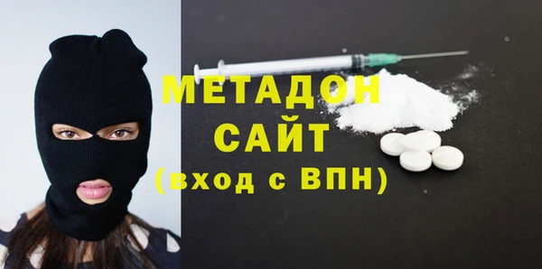 МДМА Арсеньев