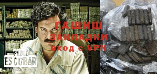 стафф Баксан
