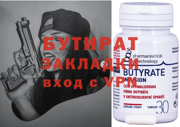 меф Балабаново
