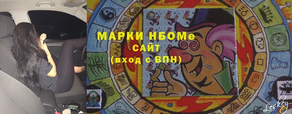 соль курить ск Балахна