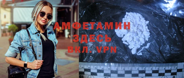 бошки Нязепетровск