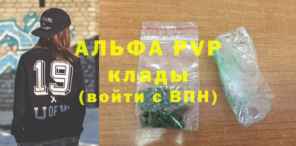 Альфа ПВП Армянск