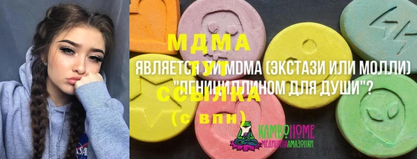 стафф Баксан