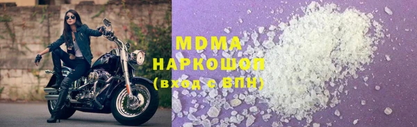 соль курить ск Балахна