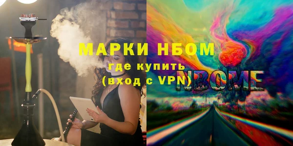МДМА Арсеньев