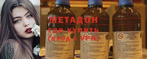 Альфа ПВП Армянск
