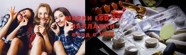 стафф Баксан
