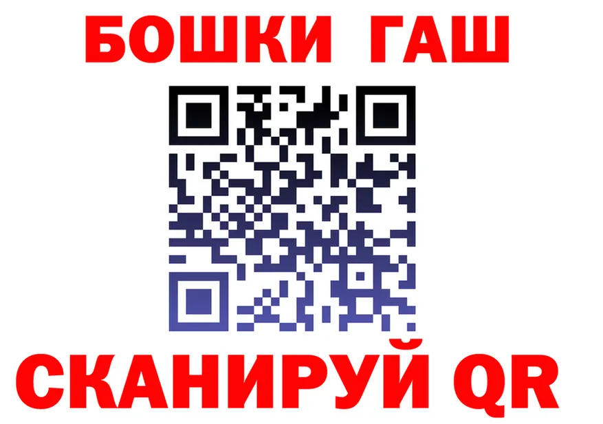 ГАШ Изолятор зеркало darknet mega Ступино