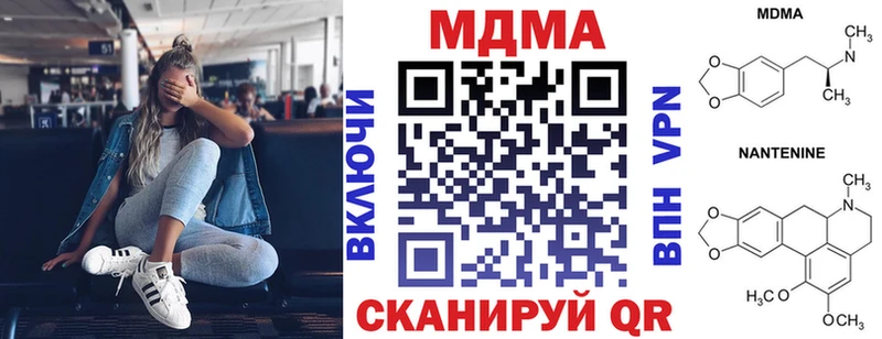 купить   KRAKEN tor  MDMA Molly  Ступино 