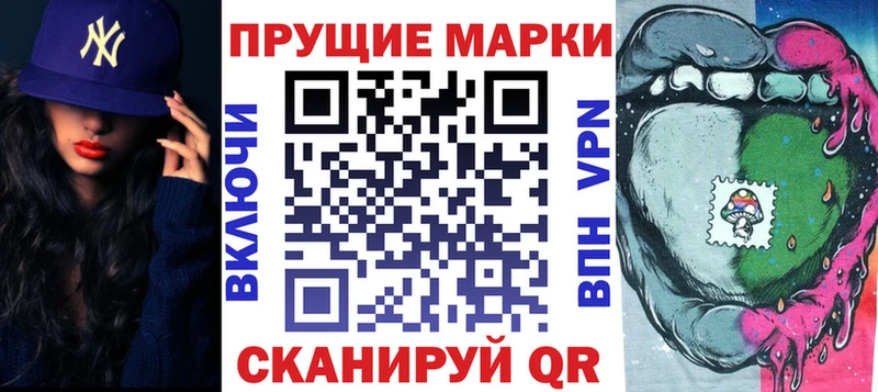 Наркотические марки 1,5мг  мориарти формула  Ступино 
