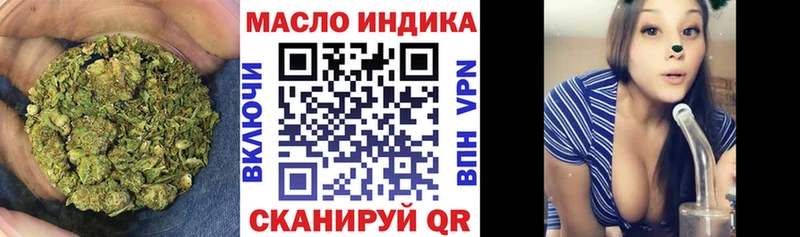 ТГК гашишное масло  наркотики  Ступино 